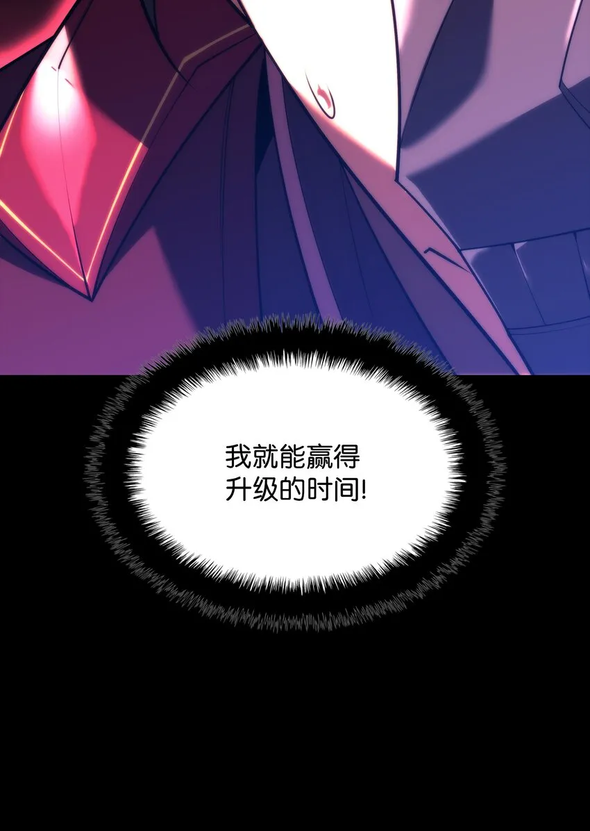 155 公会首领 第89页