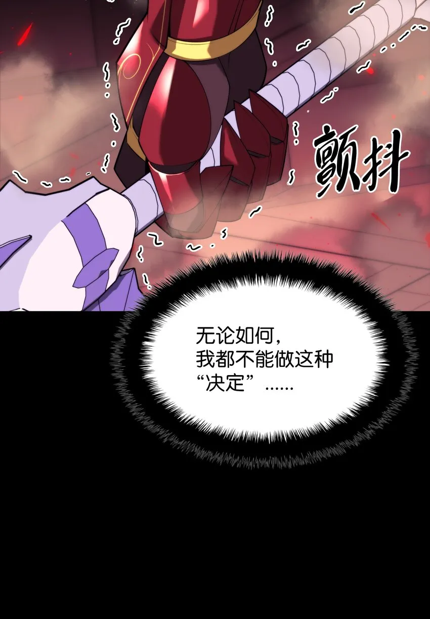 155 公会首领 第91页