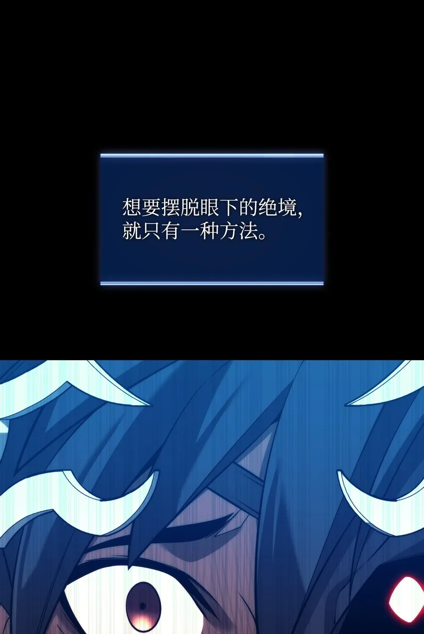 155 公会首领 第92页