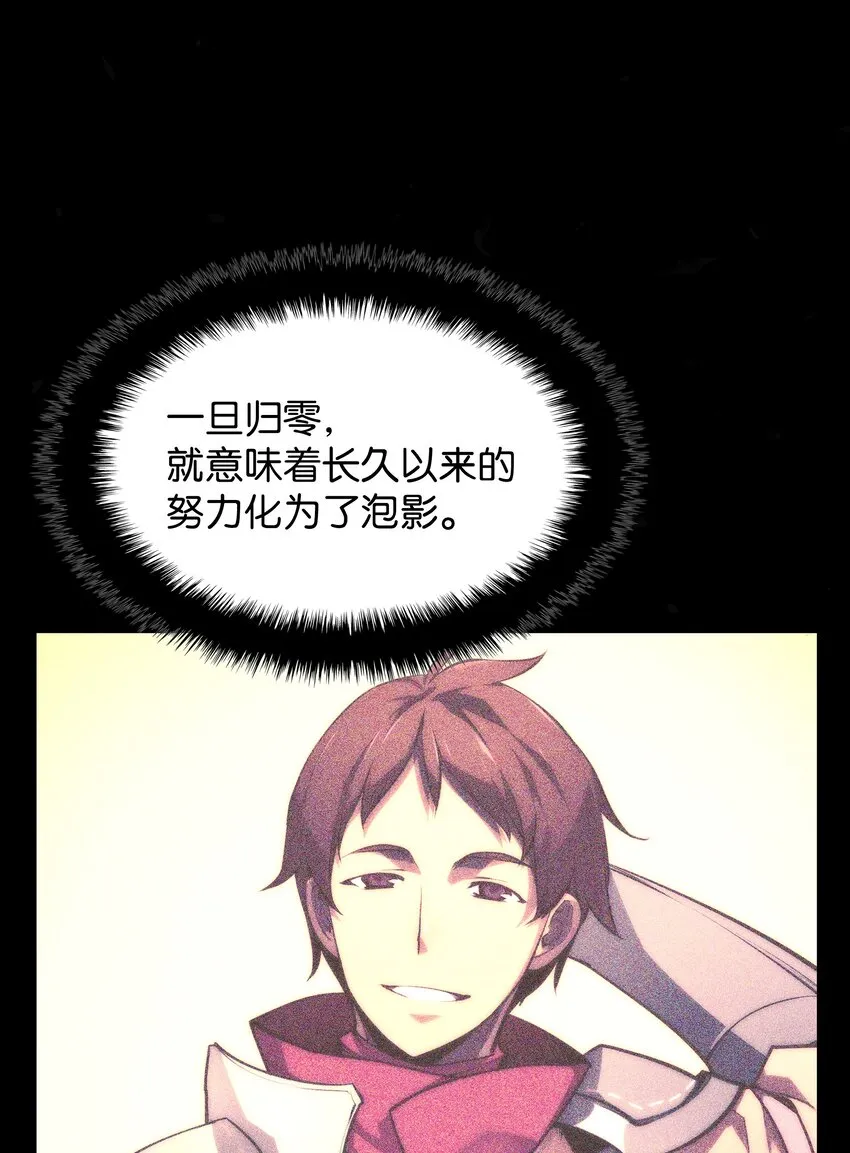 155 公会首领 第101页