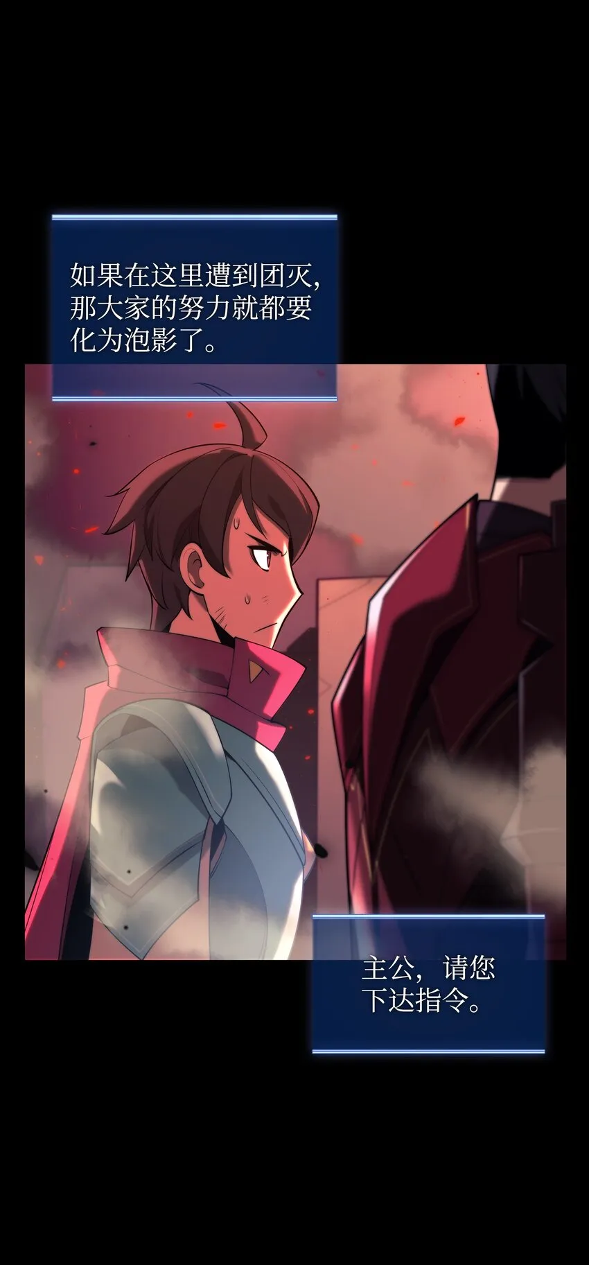 155 公会首领 第103页
