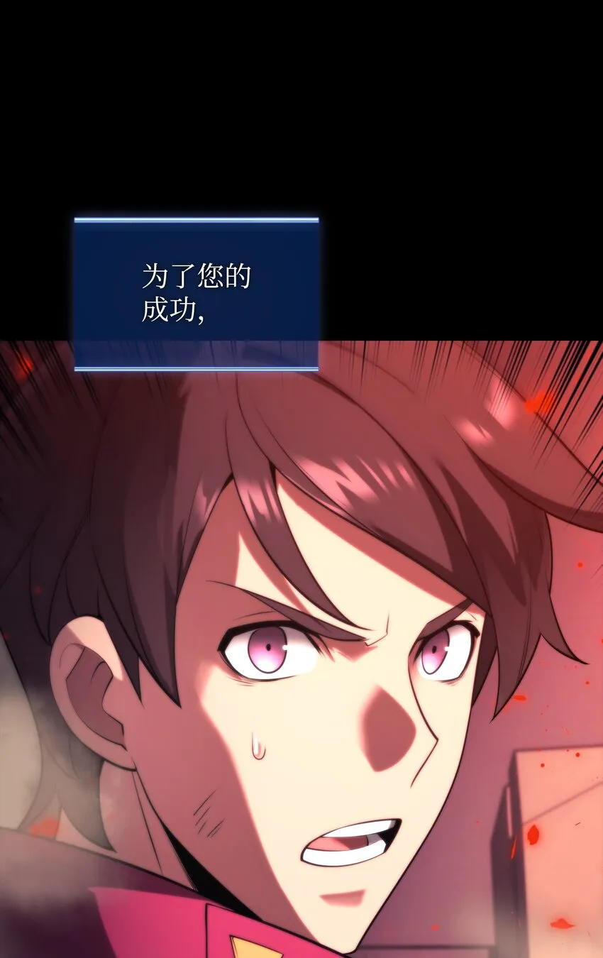 155 公会首领 第104页