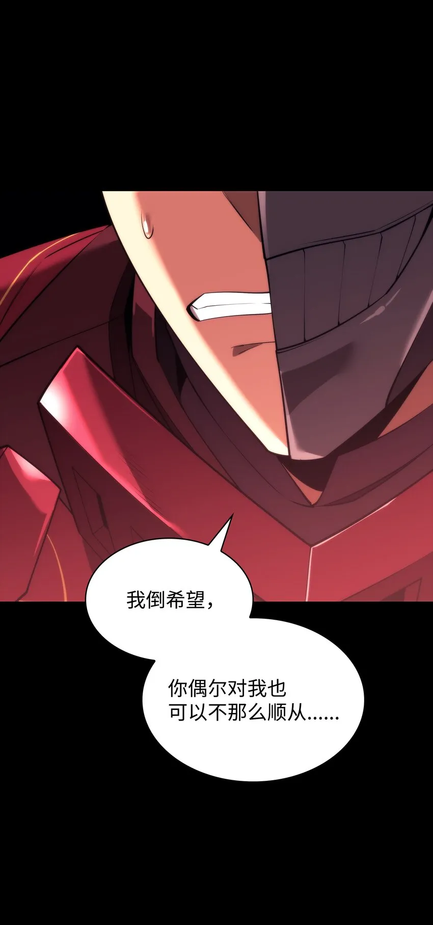 155 公会首领 第107页