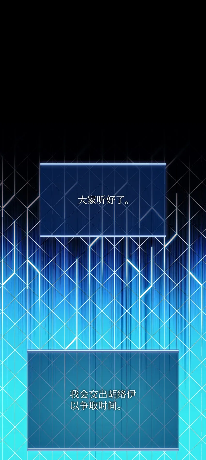 155 公会首领 第112页
