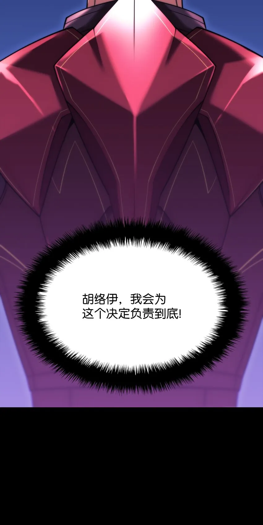 155 公会首领 第117页