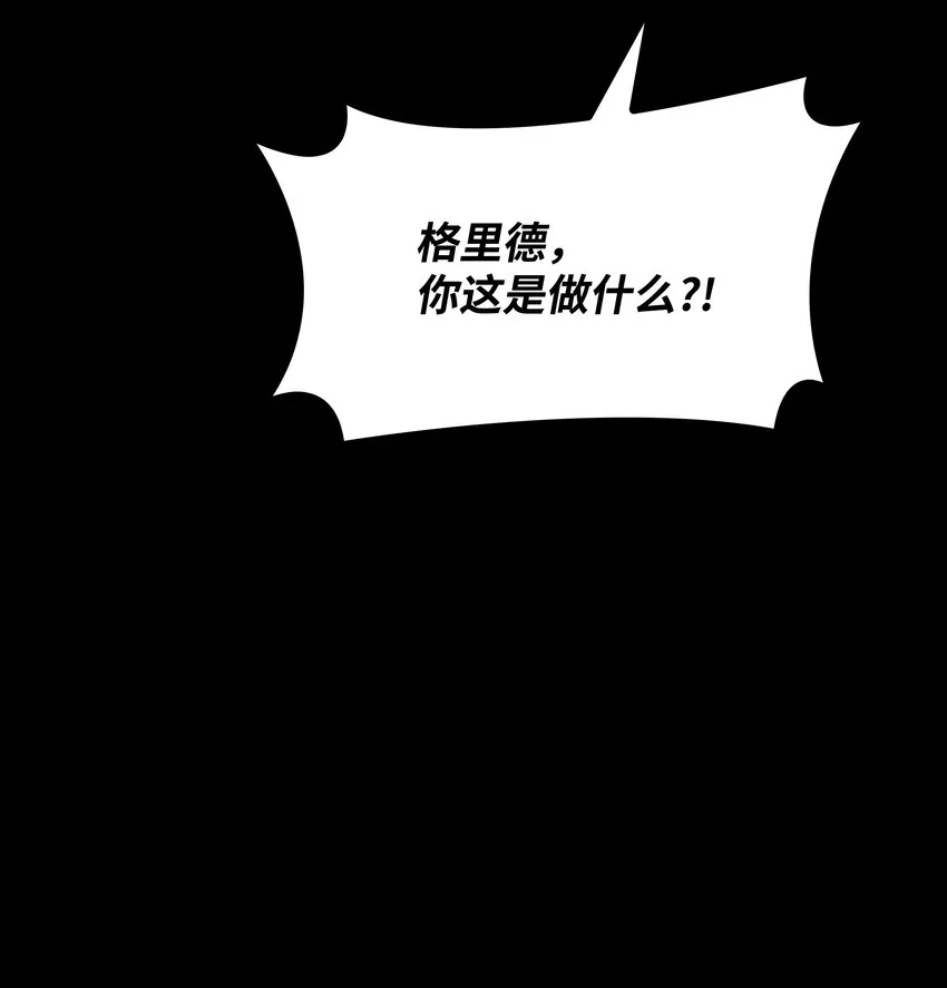 155 公会首领 第124页