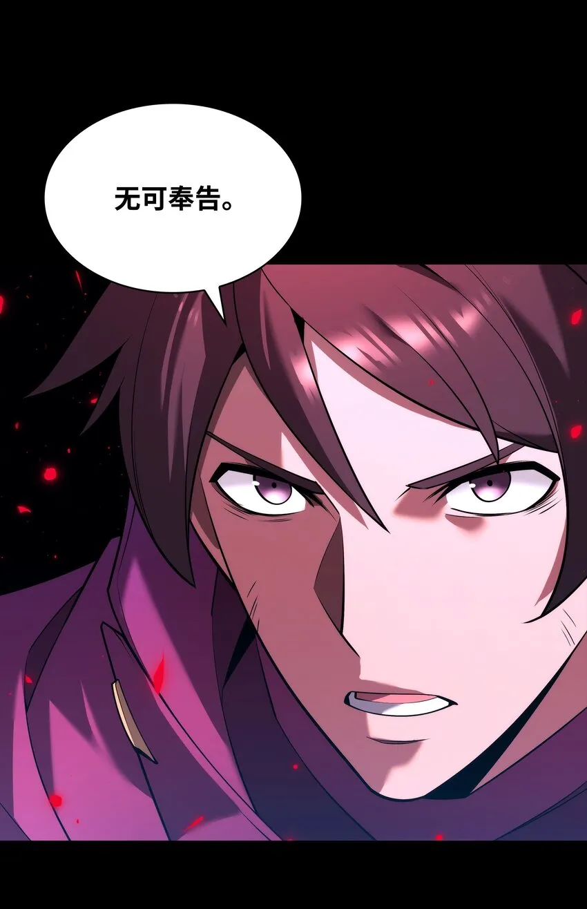 155 公会首领 第126页