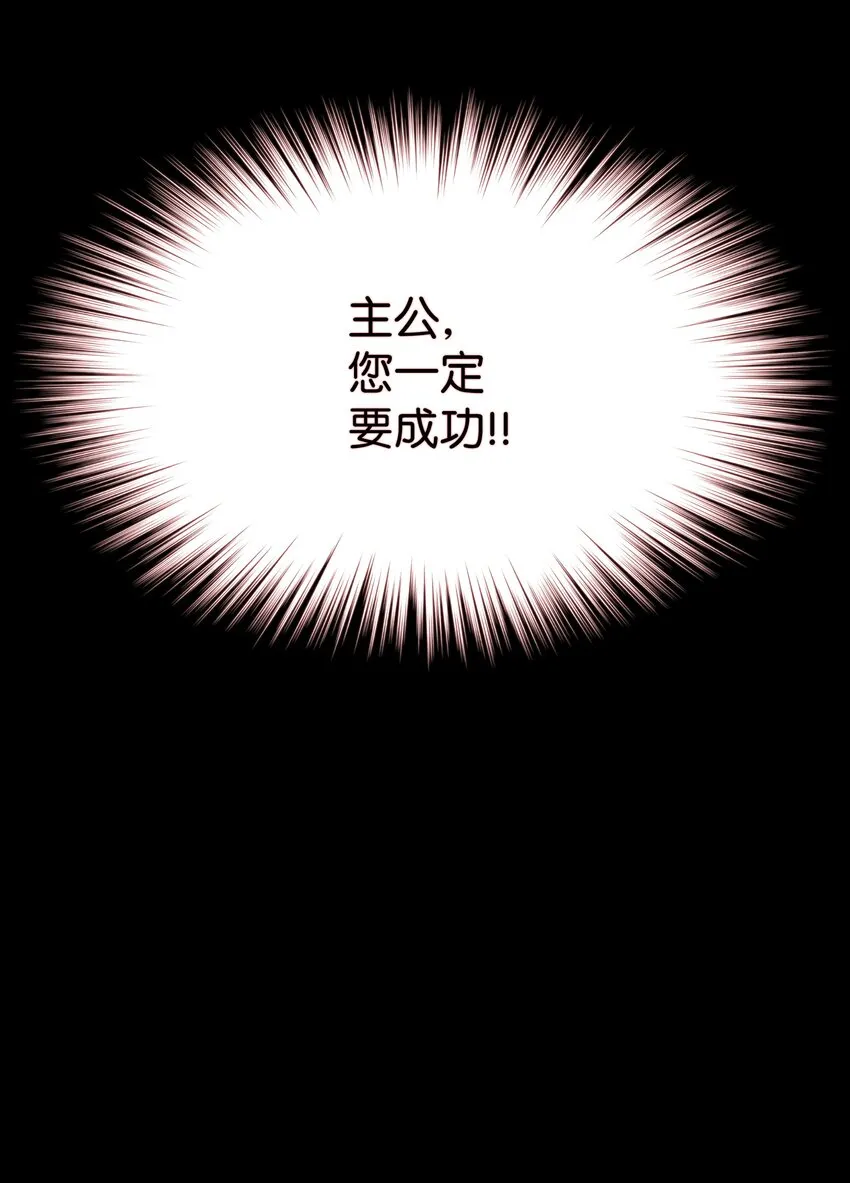 155 公会首领 第127页