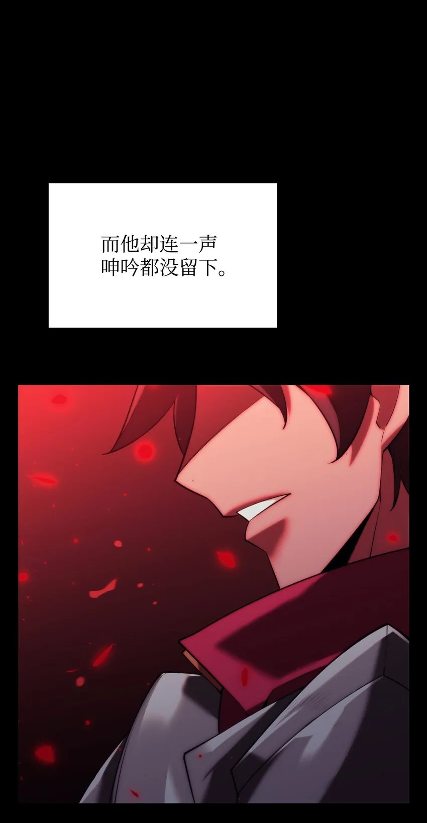 155 公会首领 第129页