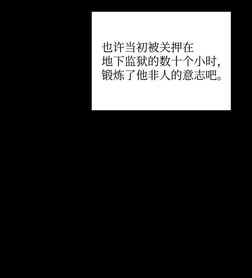 155 公会首领 第130页