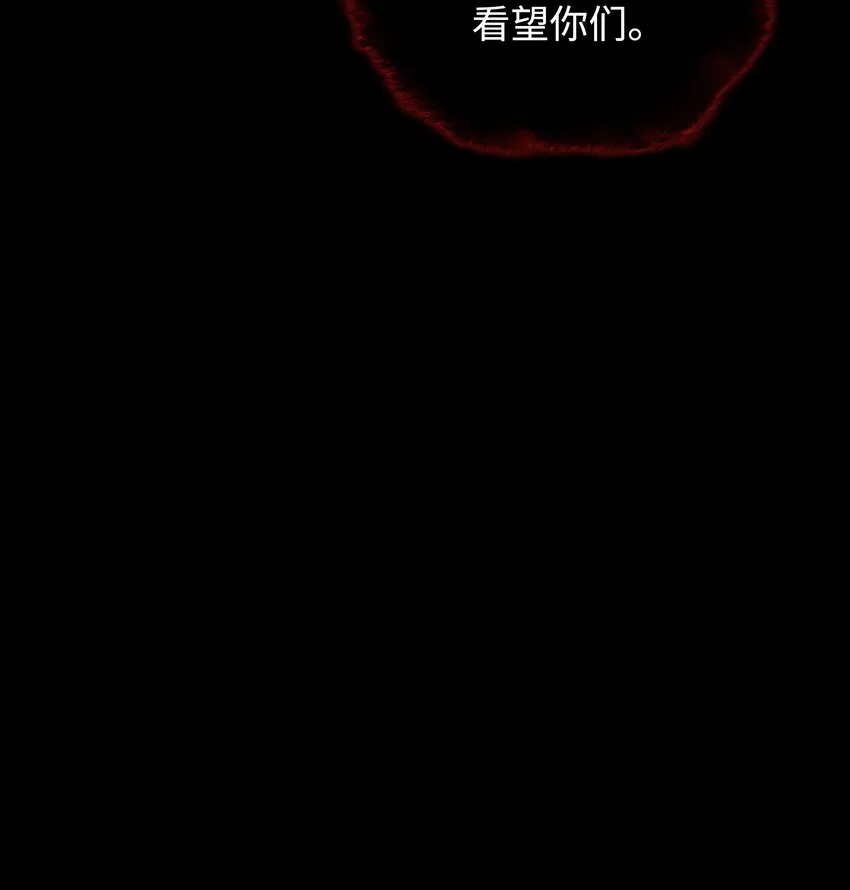 155 公会首领 第134页