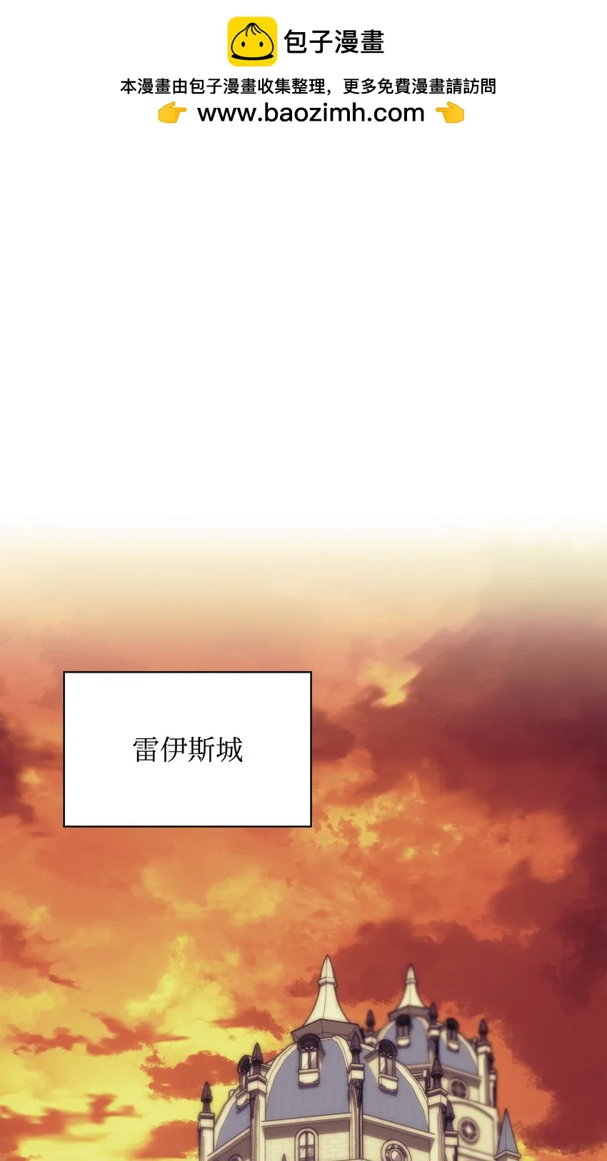 156 信赖的赌注 第1页