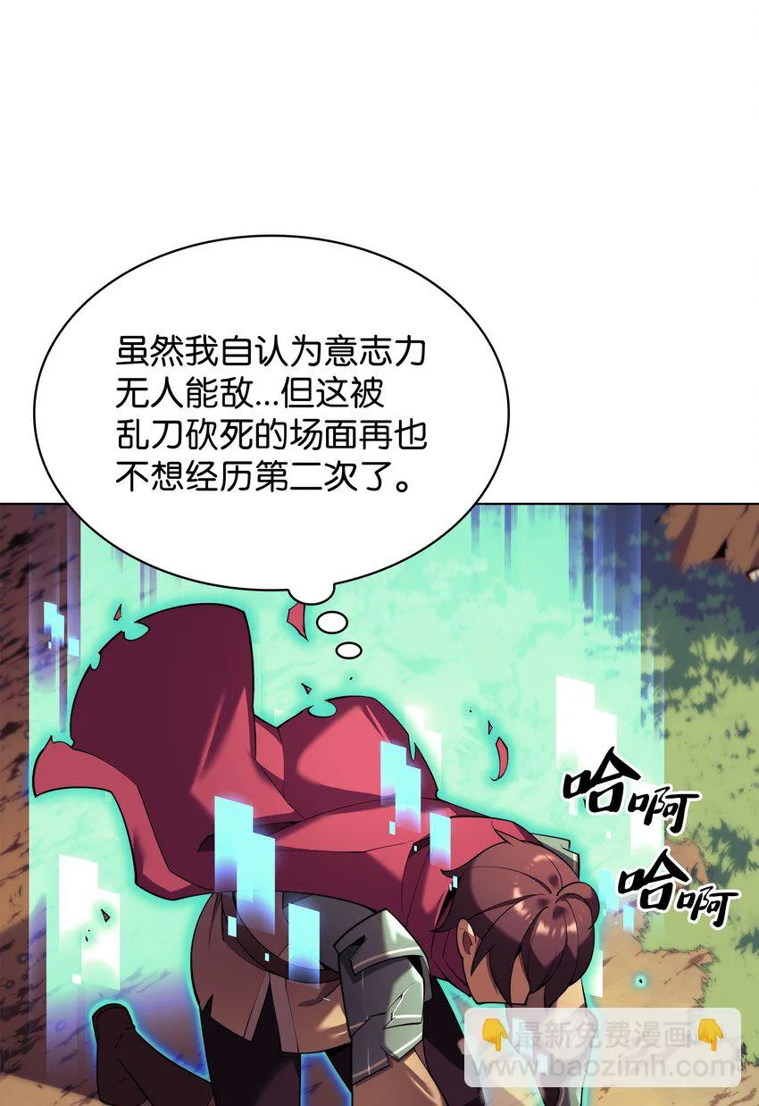156 信赖的赌注 第3页