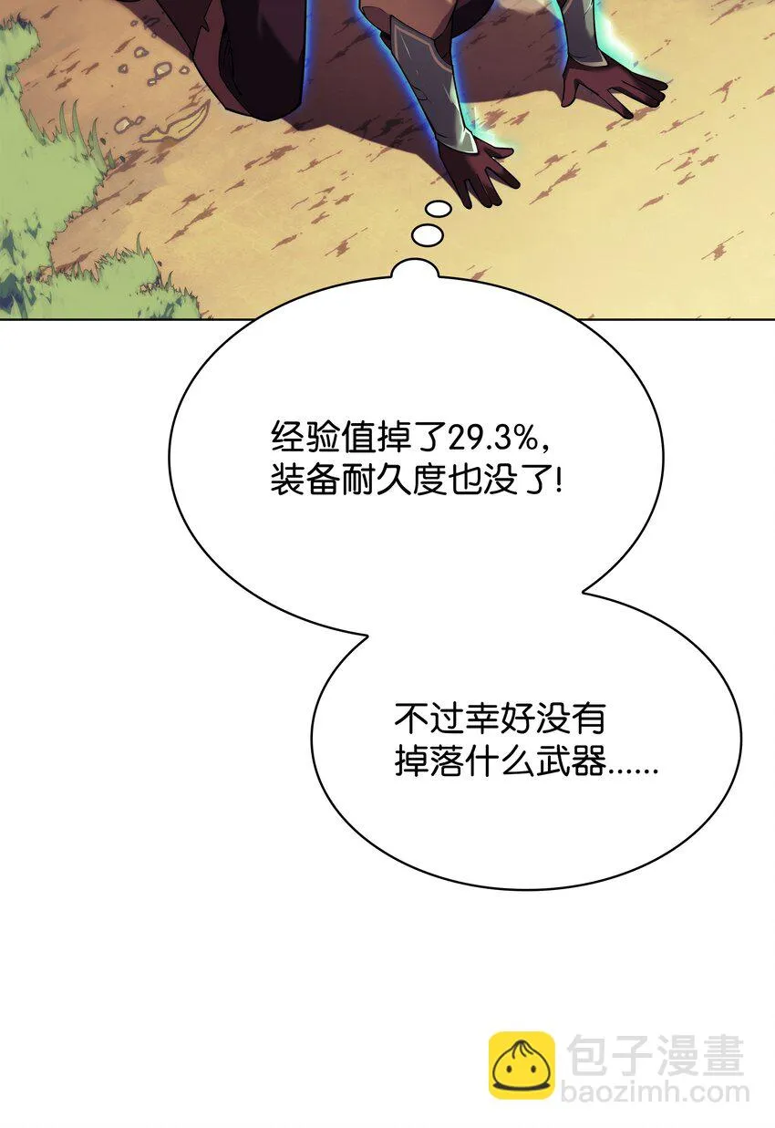 156 信赖的赌注 第4页
