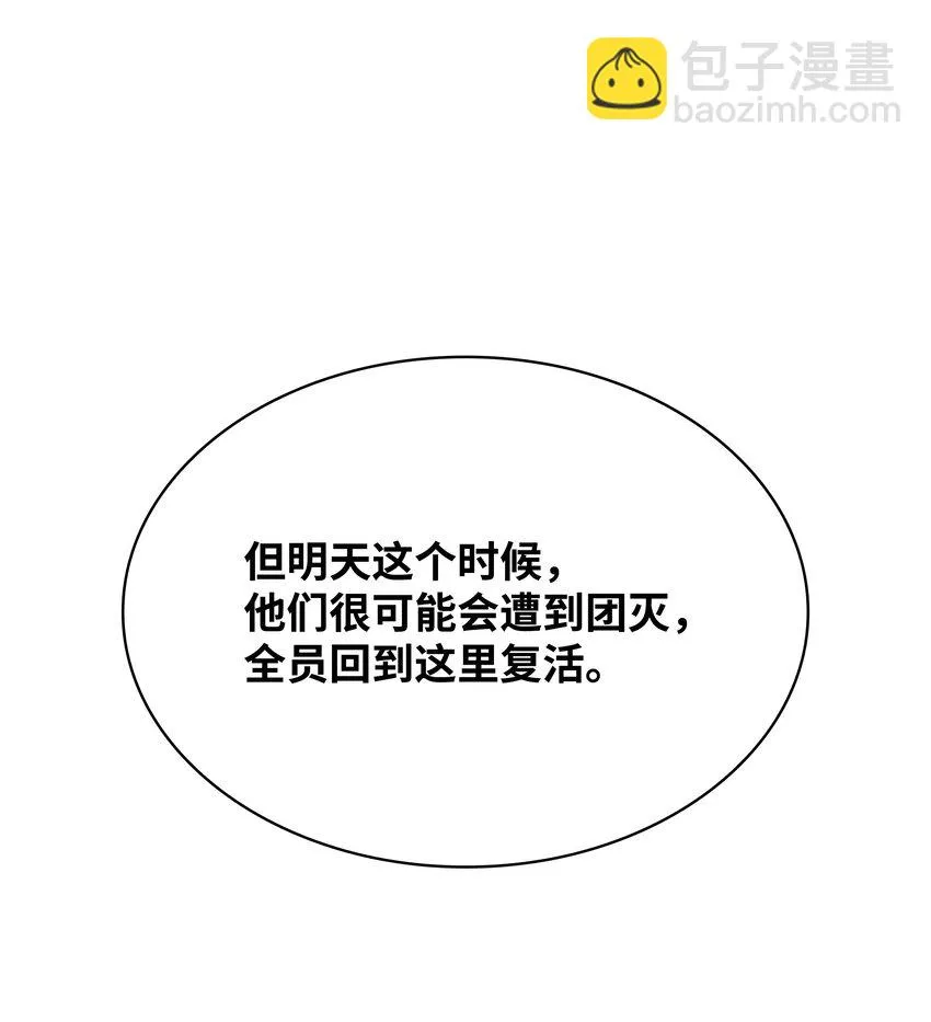 156 信赖的赌注 第7页