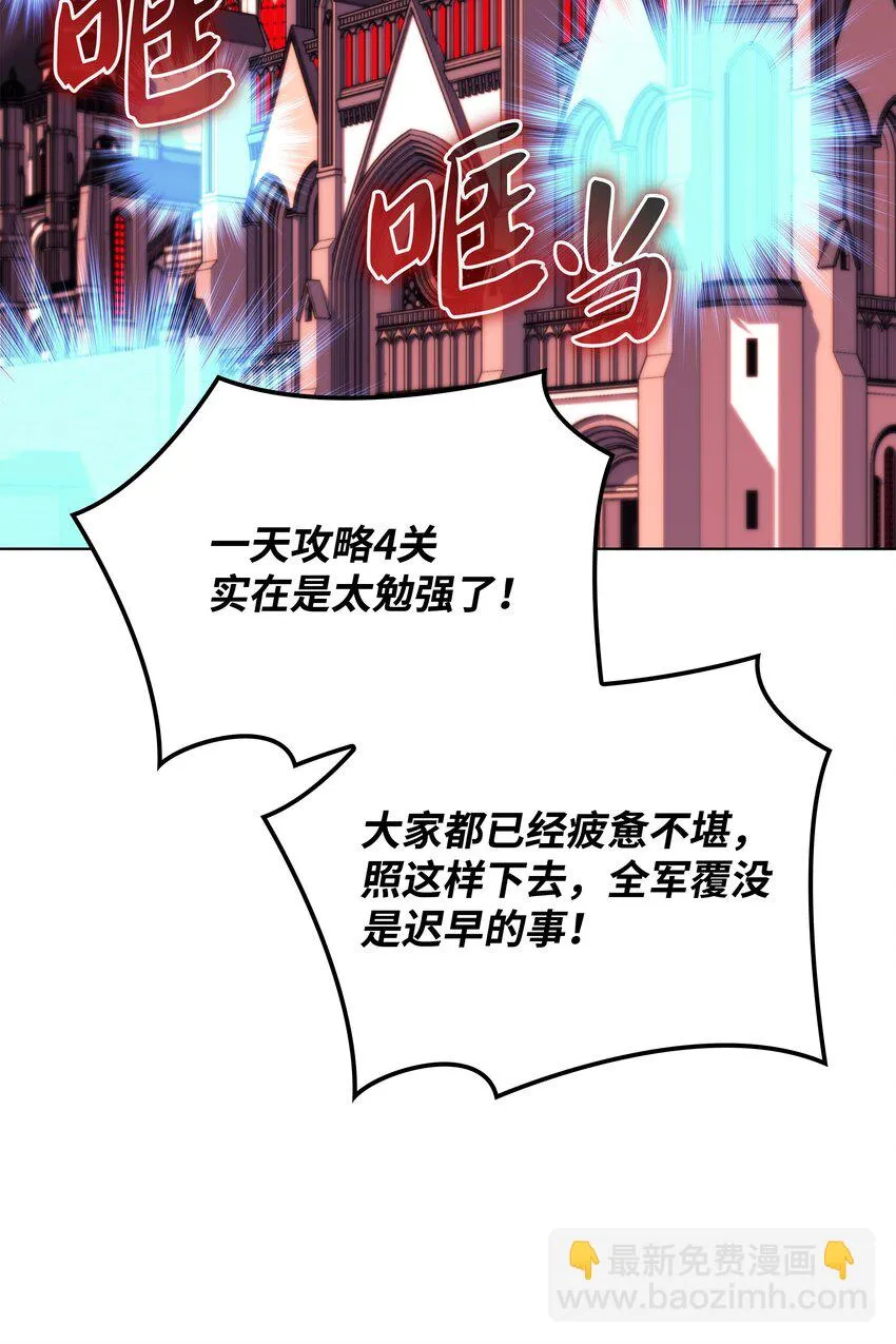 156 信赖的赌注 第10页