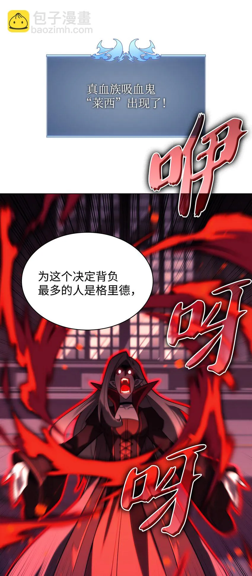 156 信赖的赌注 第13页