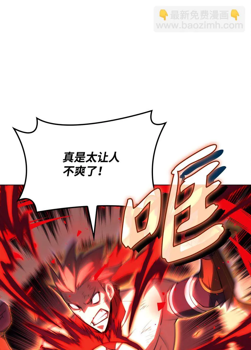156 信赖的赌注 第16页