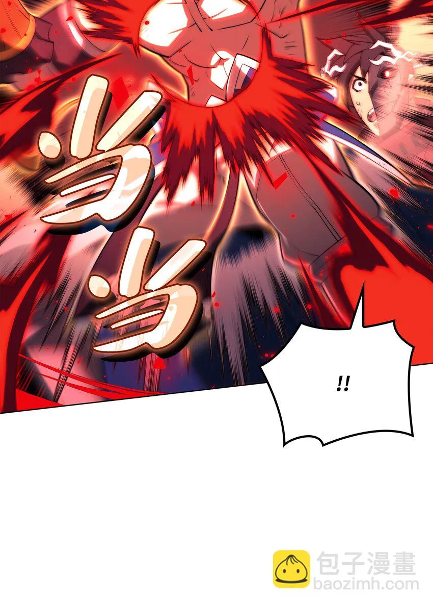 156 信赖的赌注 第17页