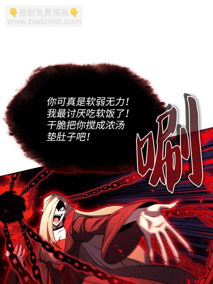 156 信赖的赌注 第19页