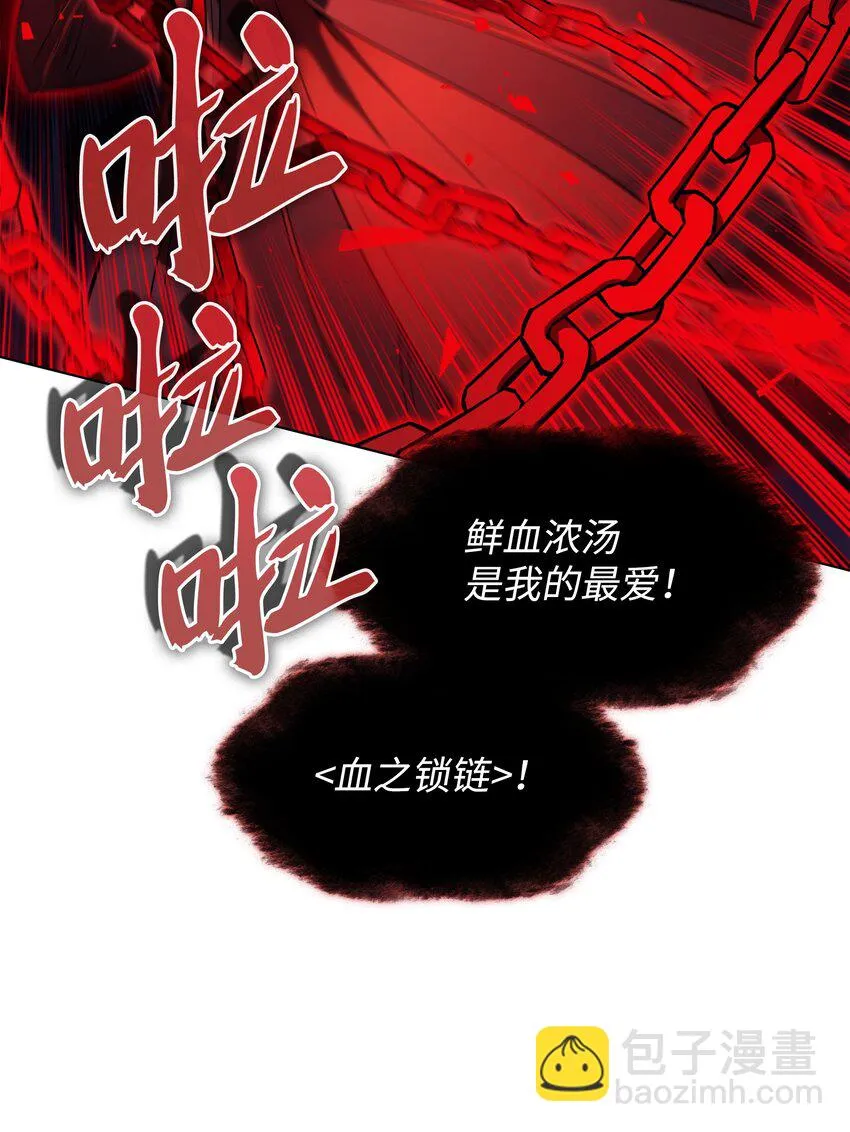 156 信赖的赌注 第20页