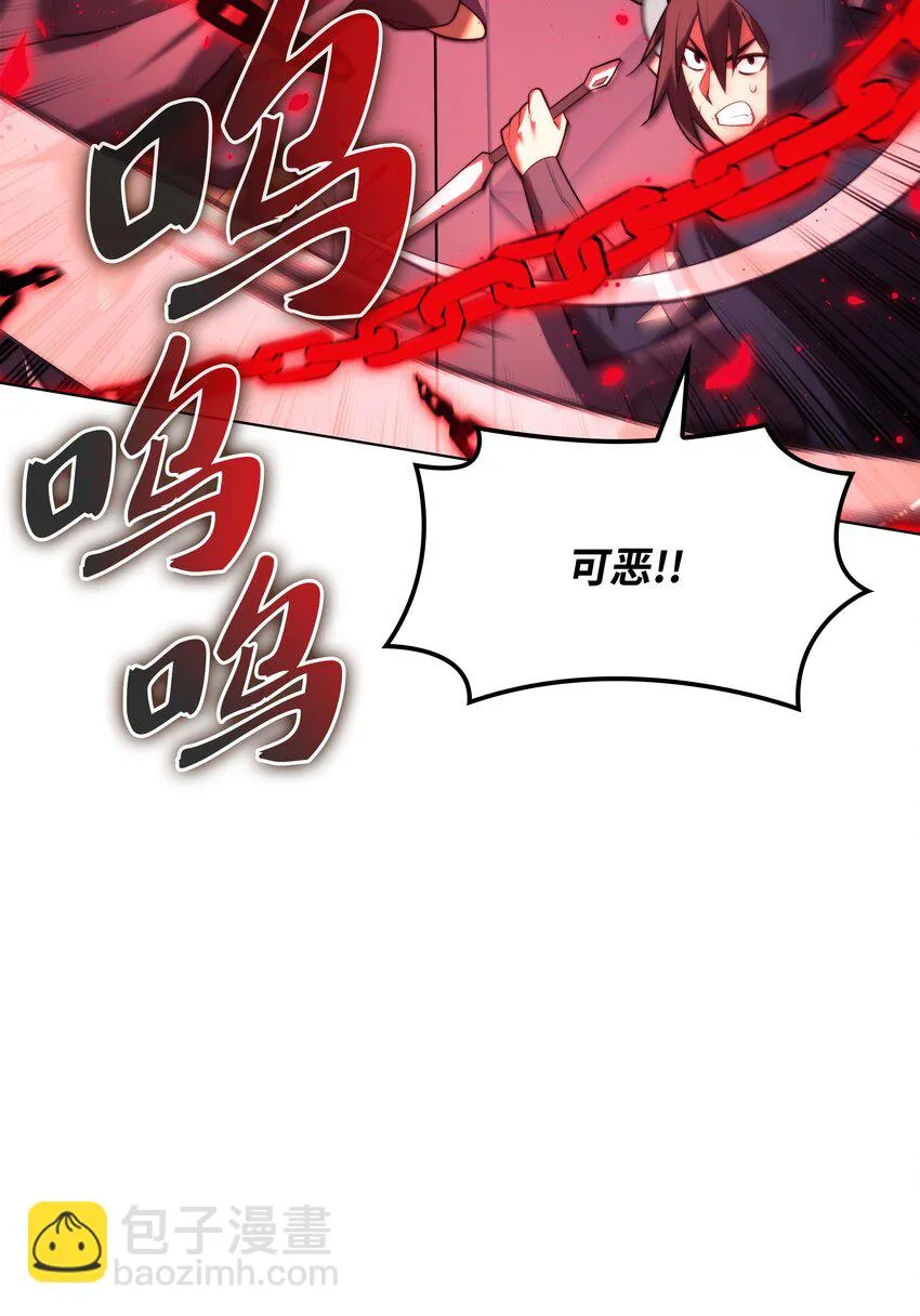 156 信赖的赌注 第24页