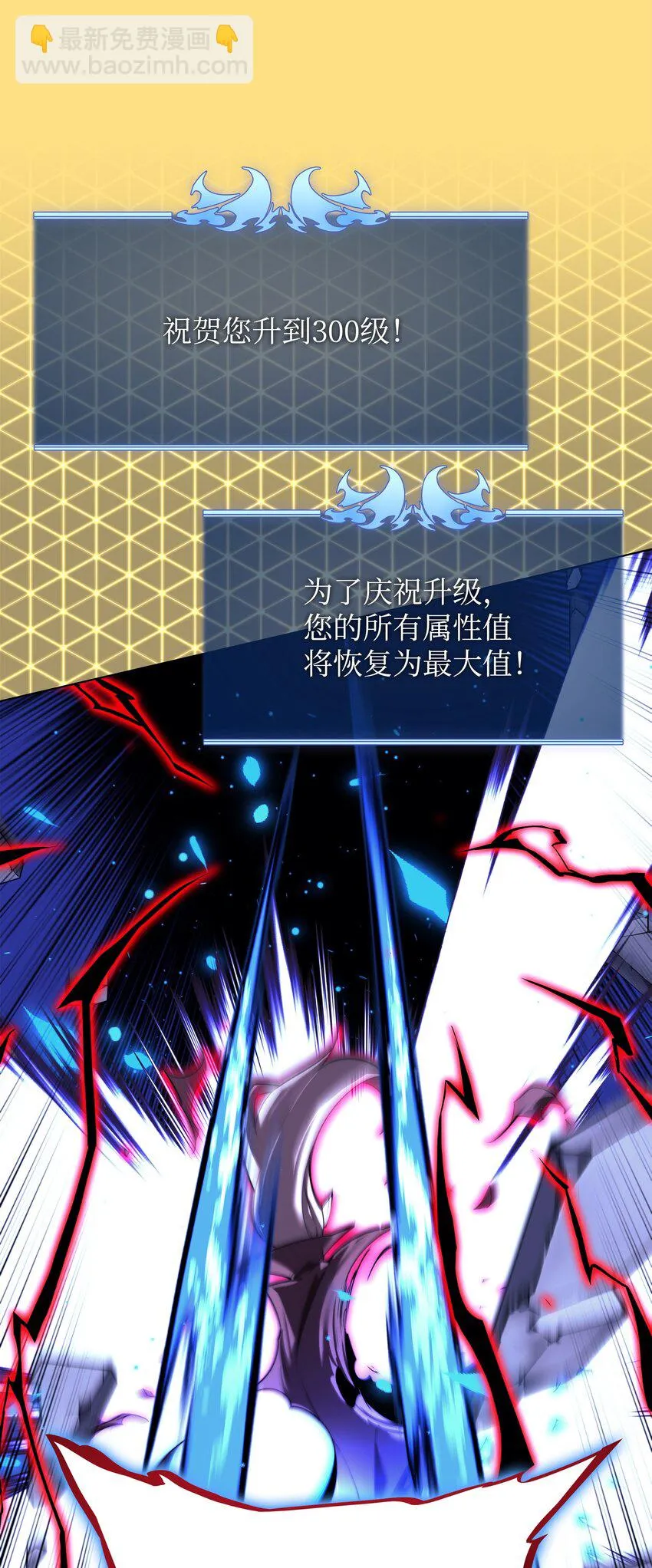 156 信赖的赌注 第31页