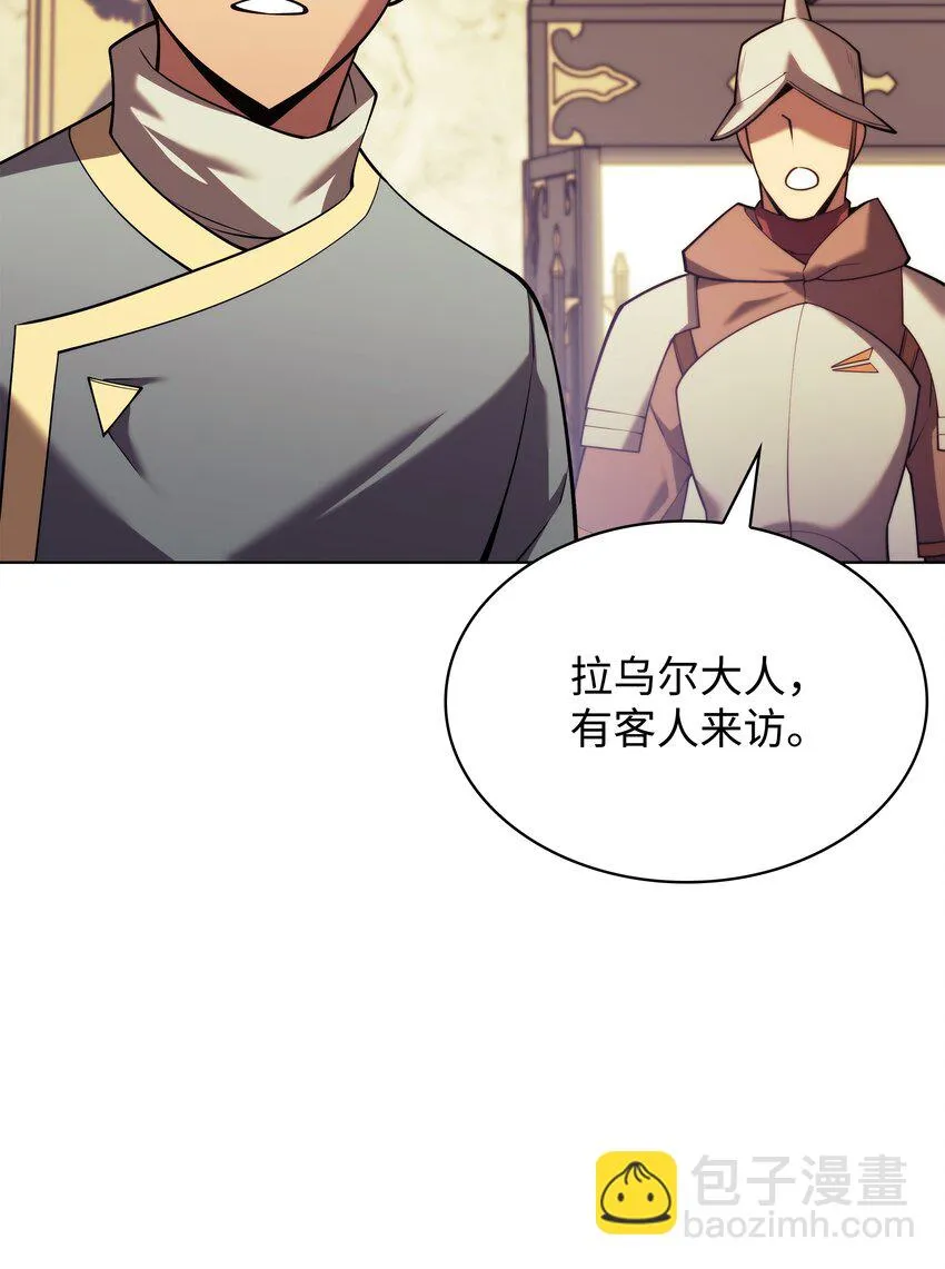156 信赖的赌注 第45页