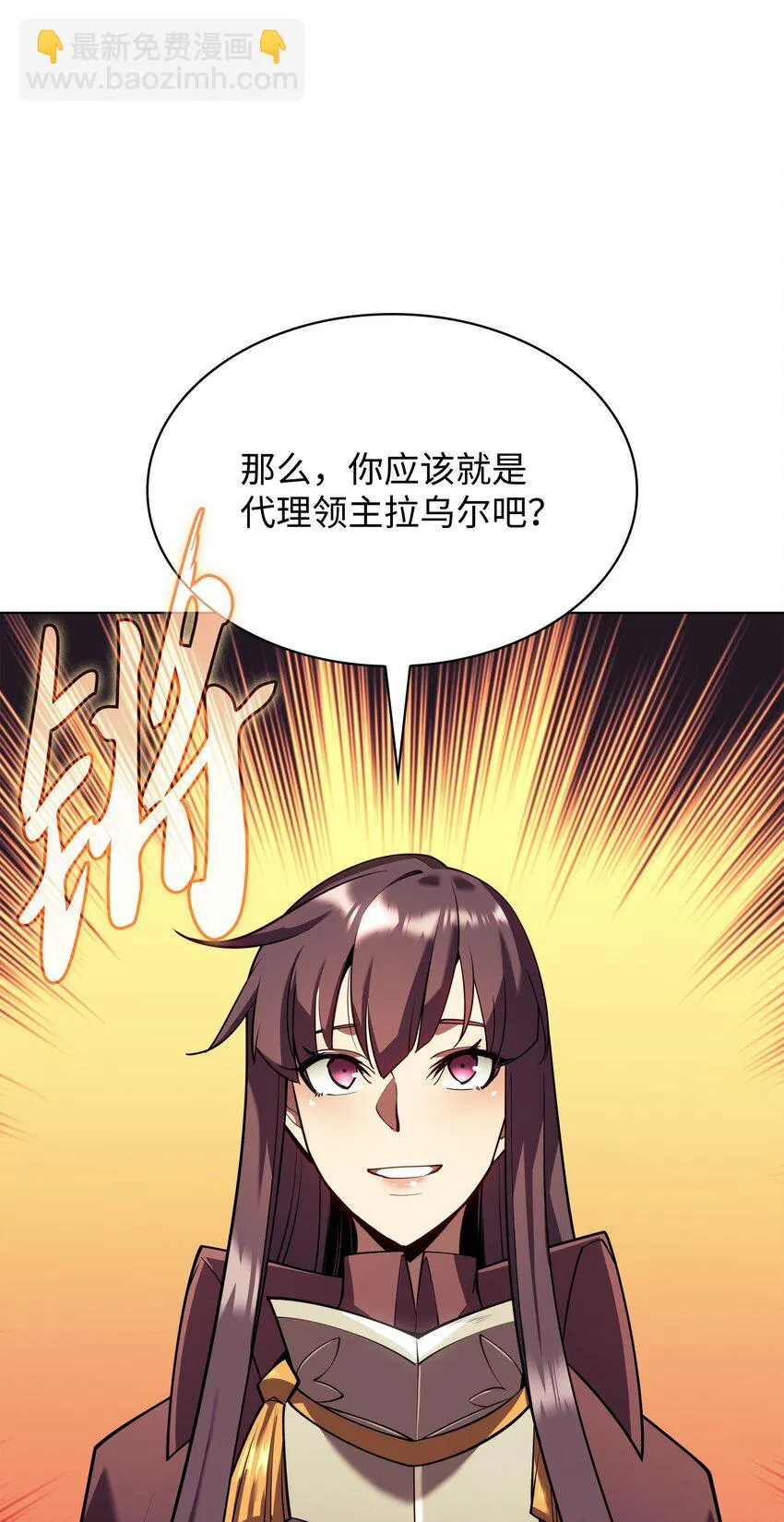 156 信赖的赌注 第47页