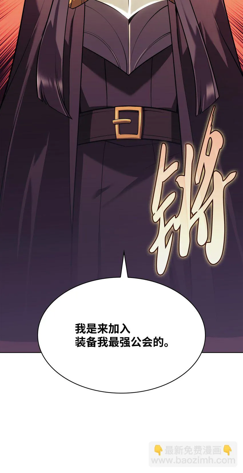 156 信赖的赌注 第48页