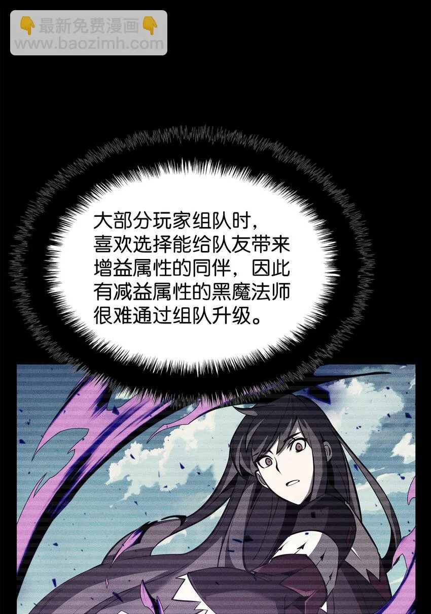 156 信赖的赌注 第55页