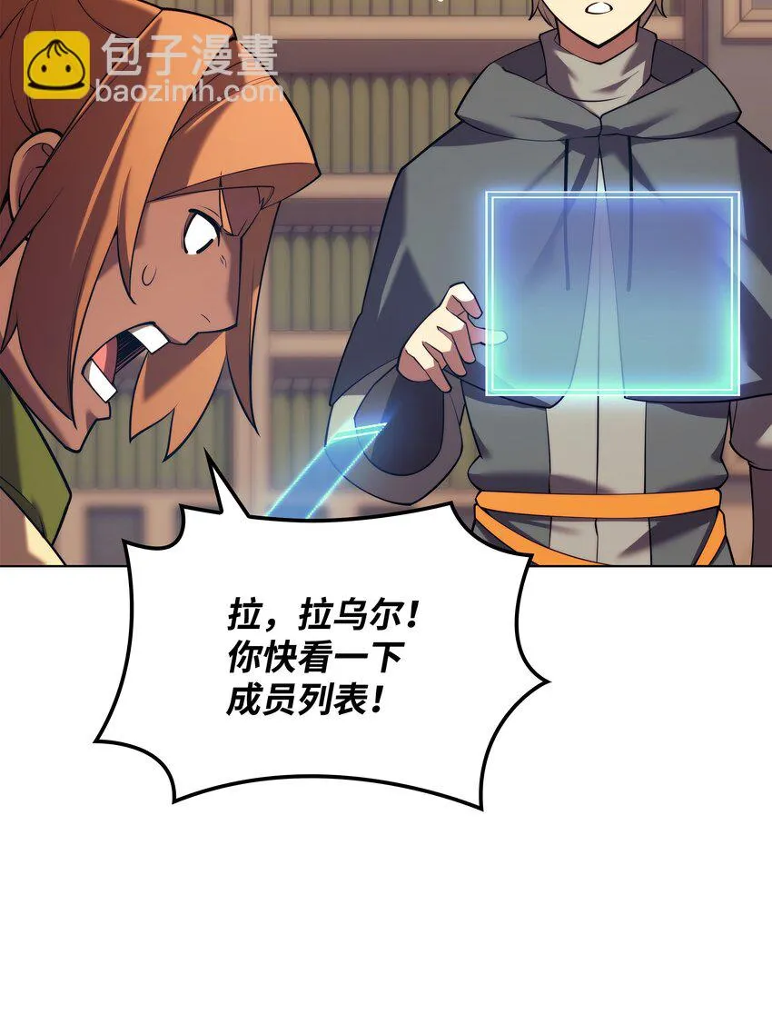 156 信赖的赌注 第58页