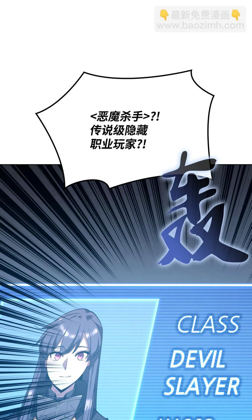 156 信赖的赌注 第59页