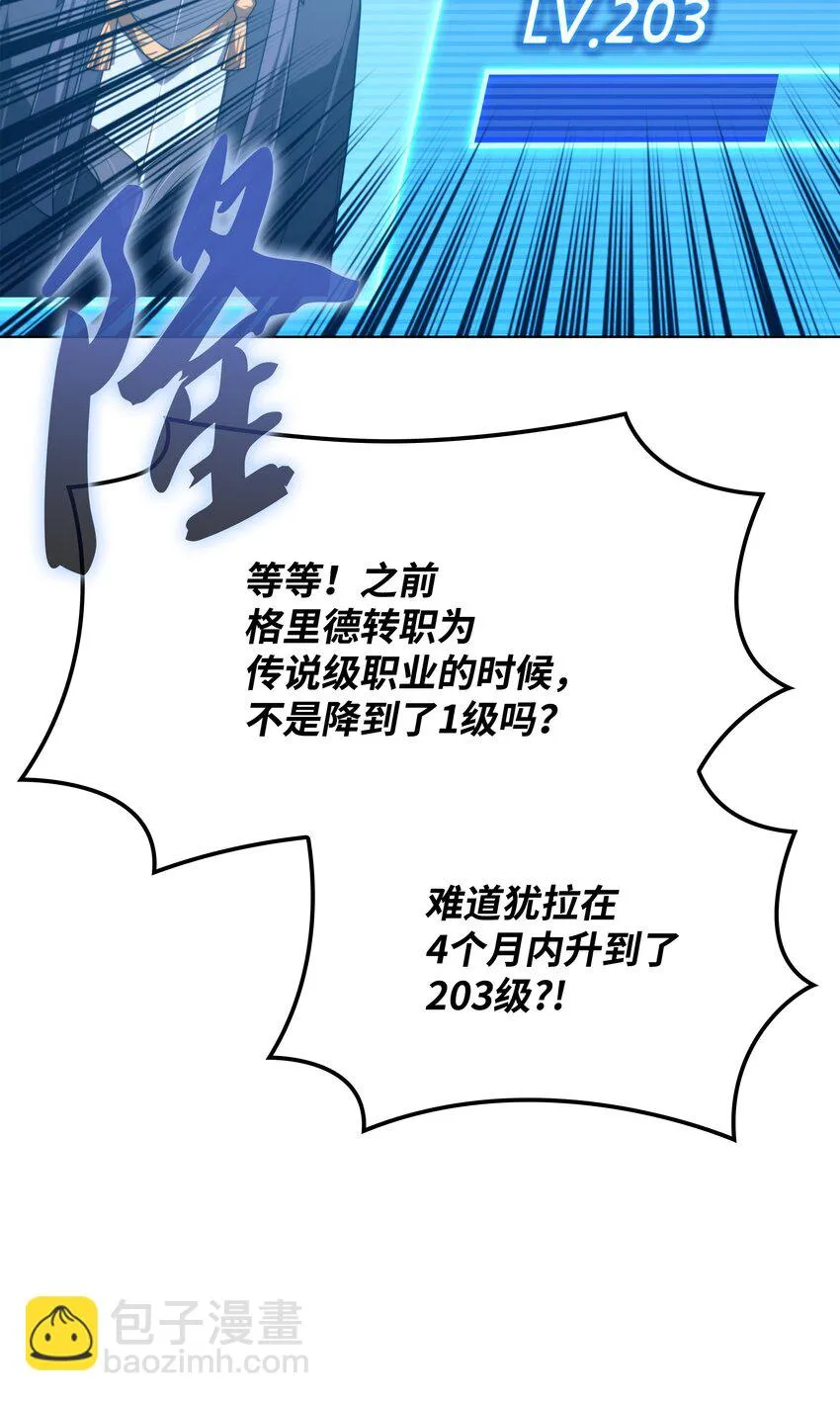 156 信赖的赌注 第60页
