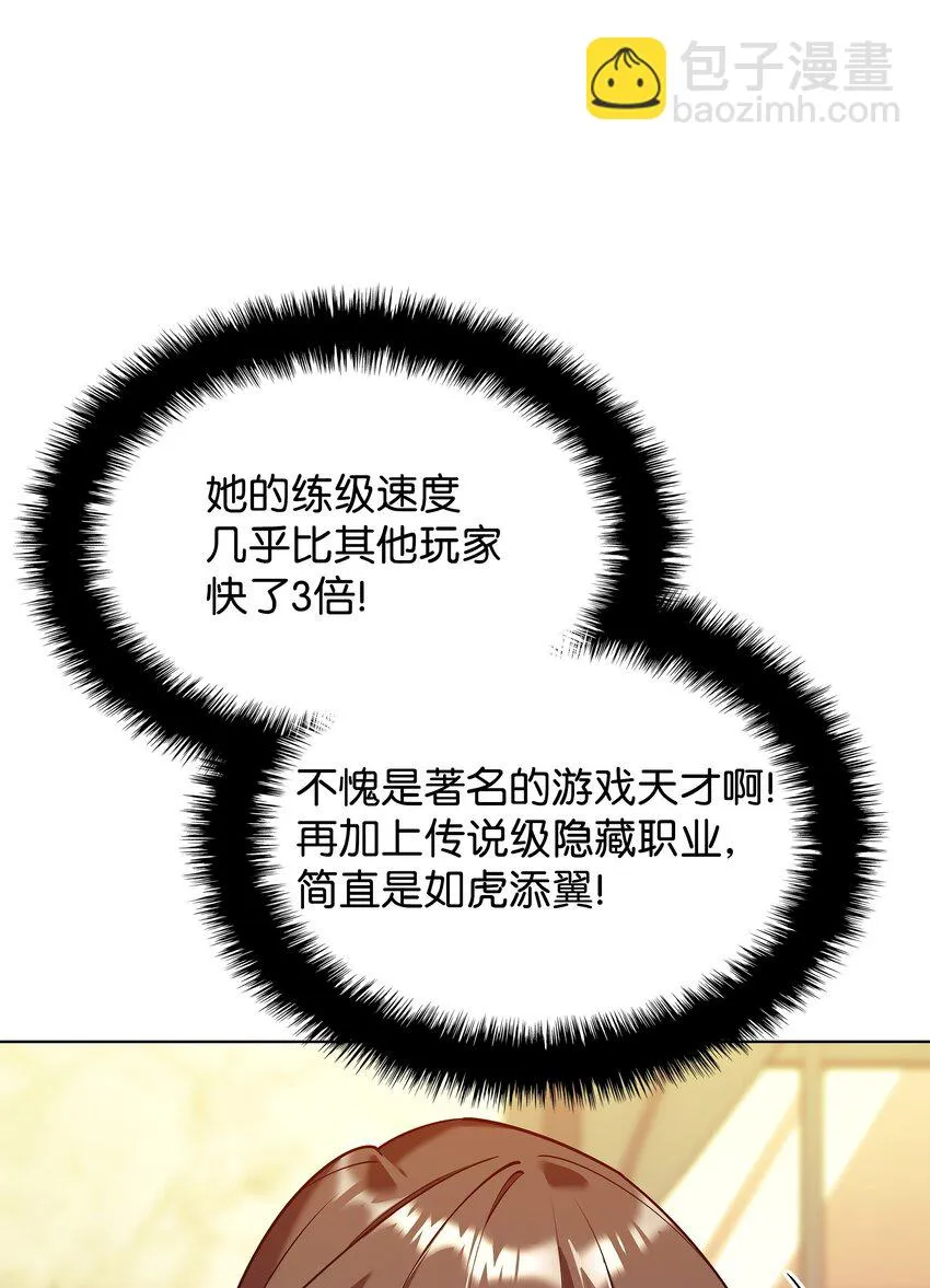 156 信赖的赌注 第61页