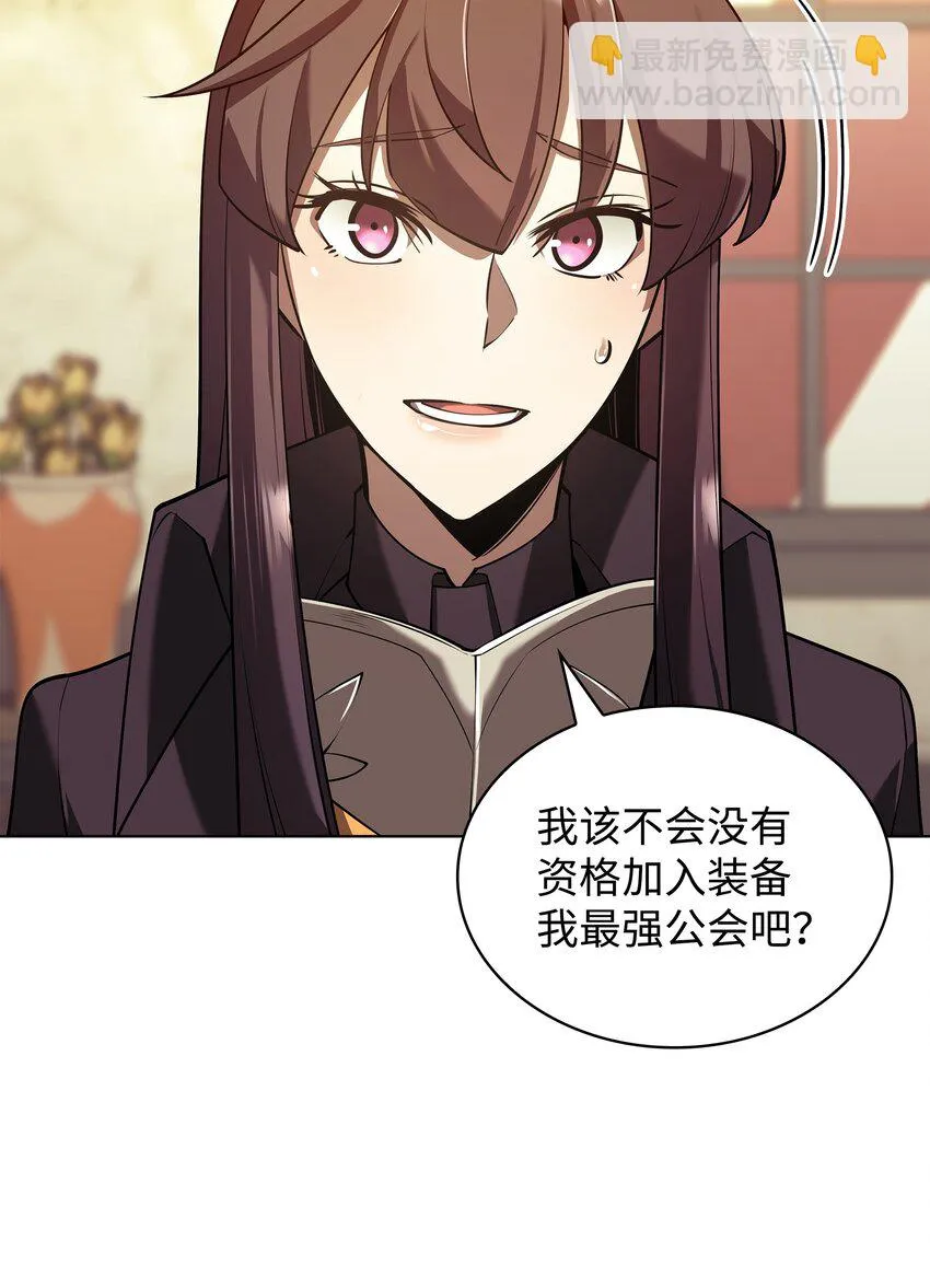 156 信赖的赌注 第62页