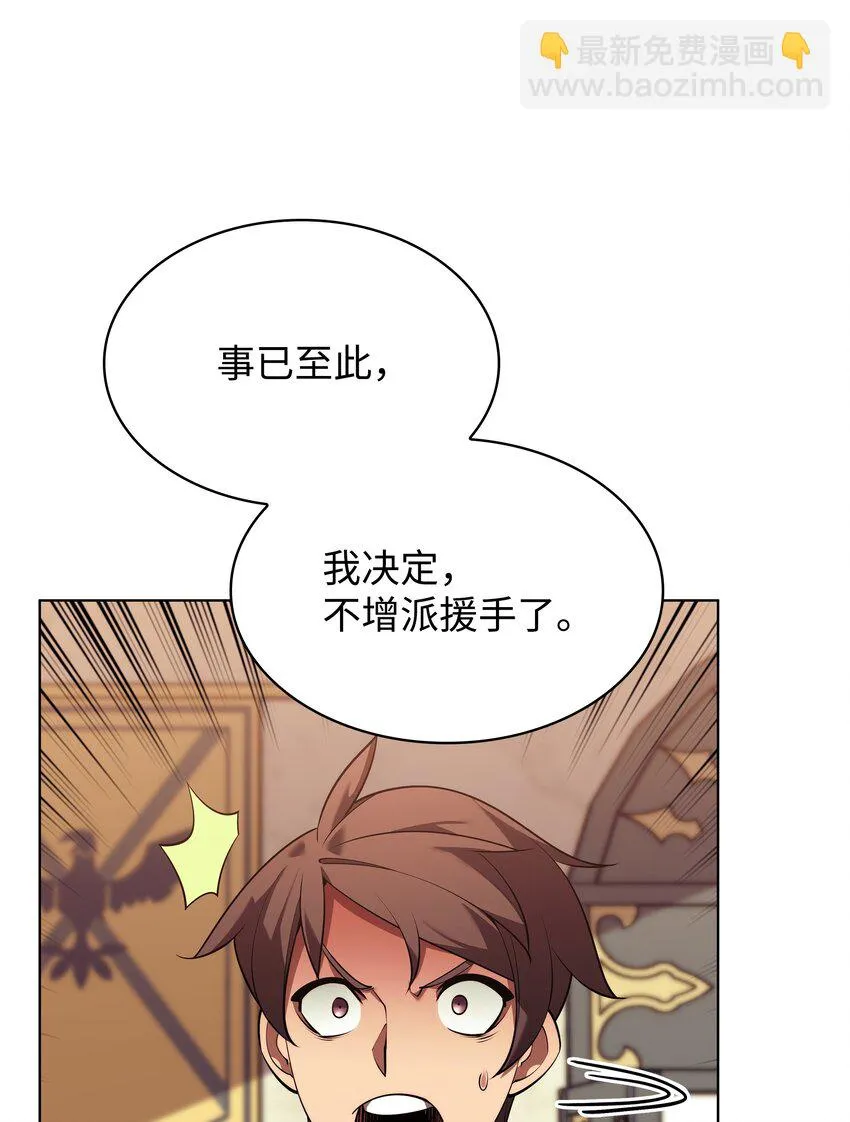156 信赖的赌注 第63页