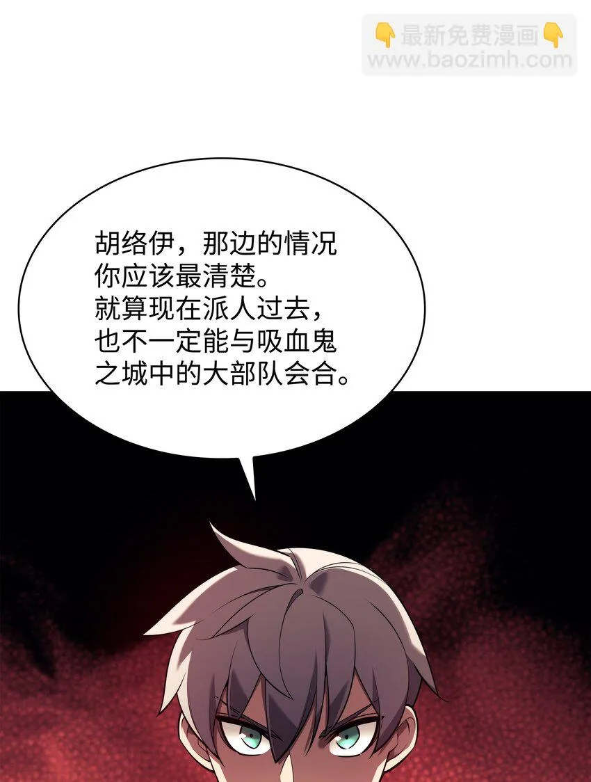 156 信赖的赌注 第65页
