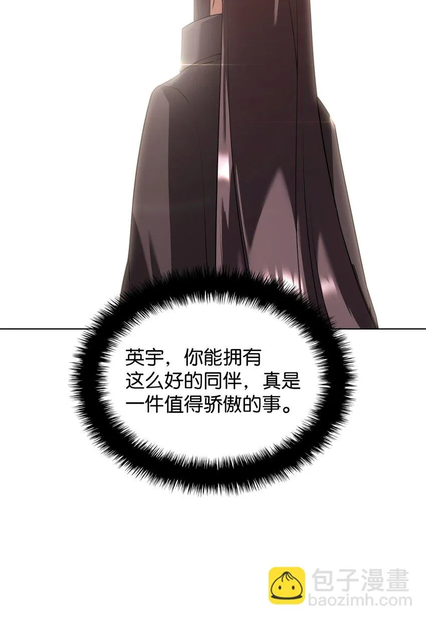 156 信赖的赌注 第69页
