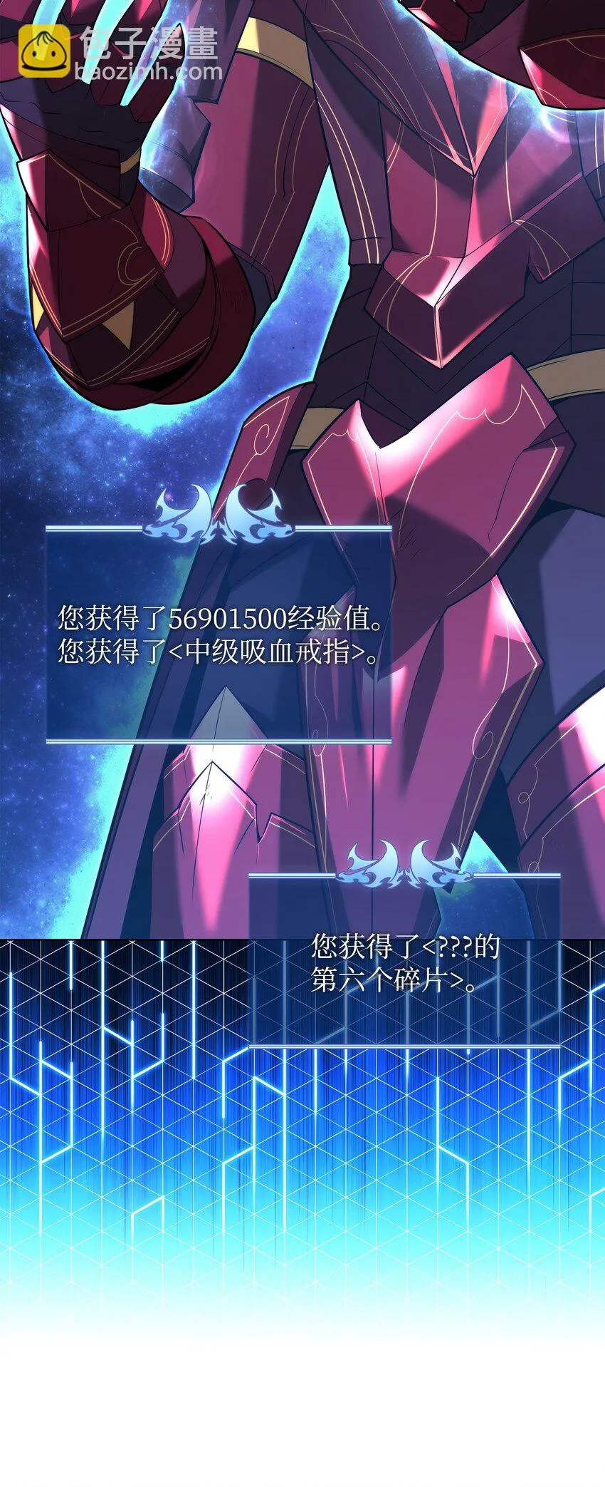 156 信赖的赌注 第77页