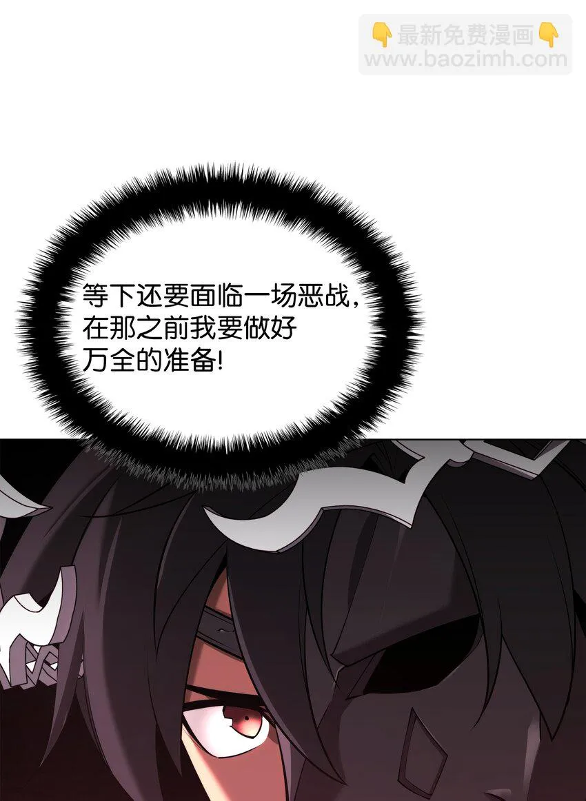 156 信赖的赌注 第84页