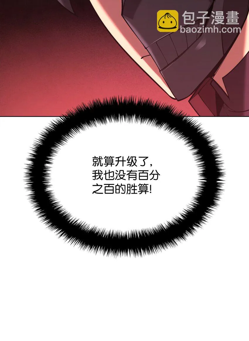 156 信赖的赌注 第85页