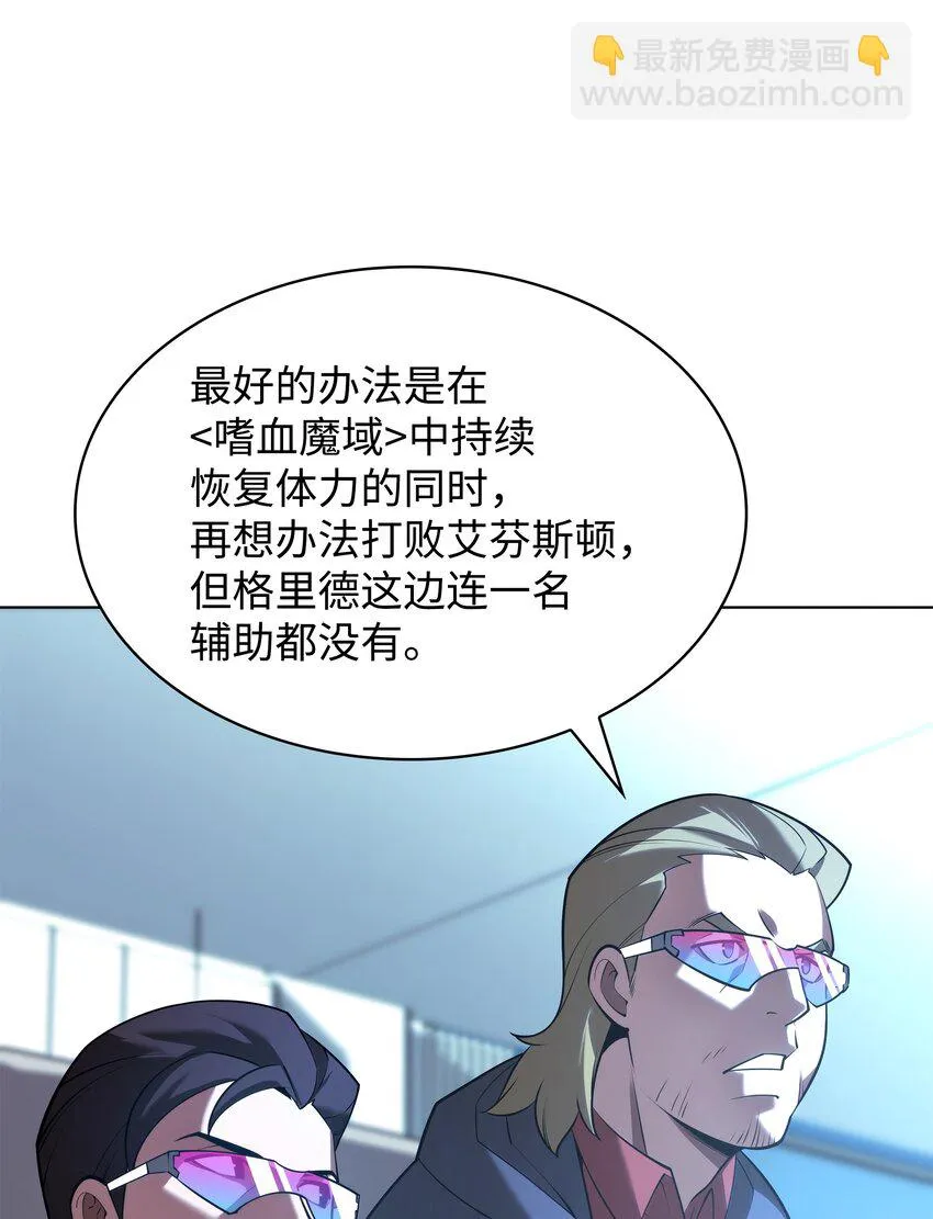 156 信赖的赌注 第89页