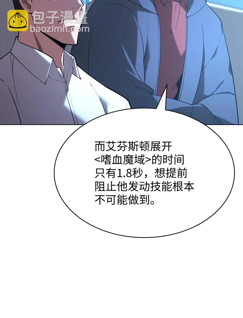 156 信赖的赌注 第90页