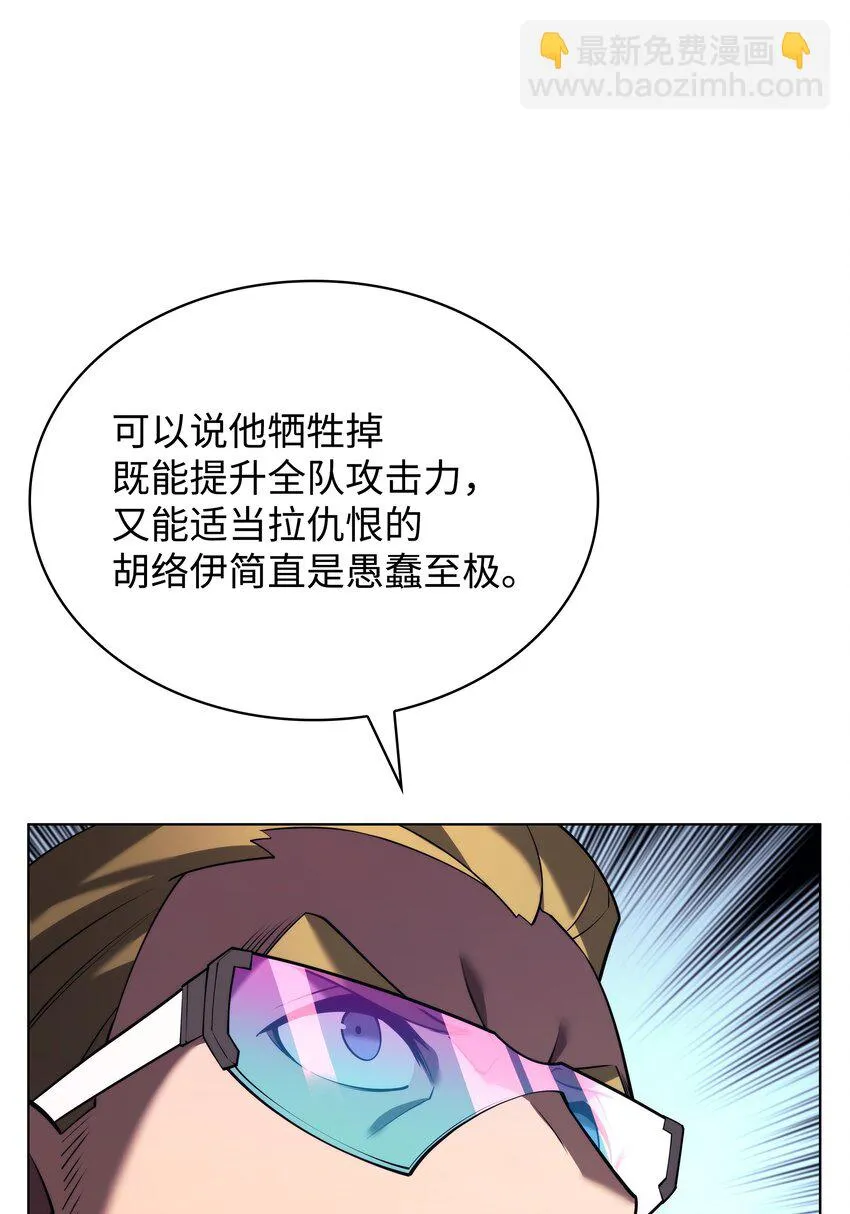 156 信赖的赌注 第91页