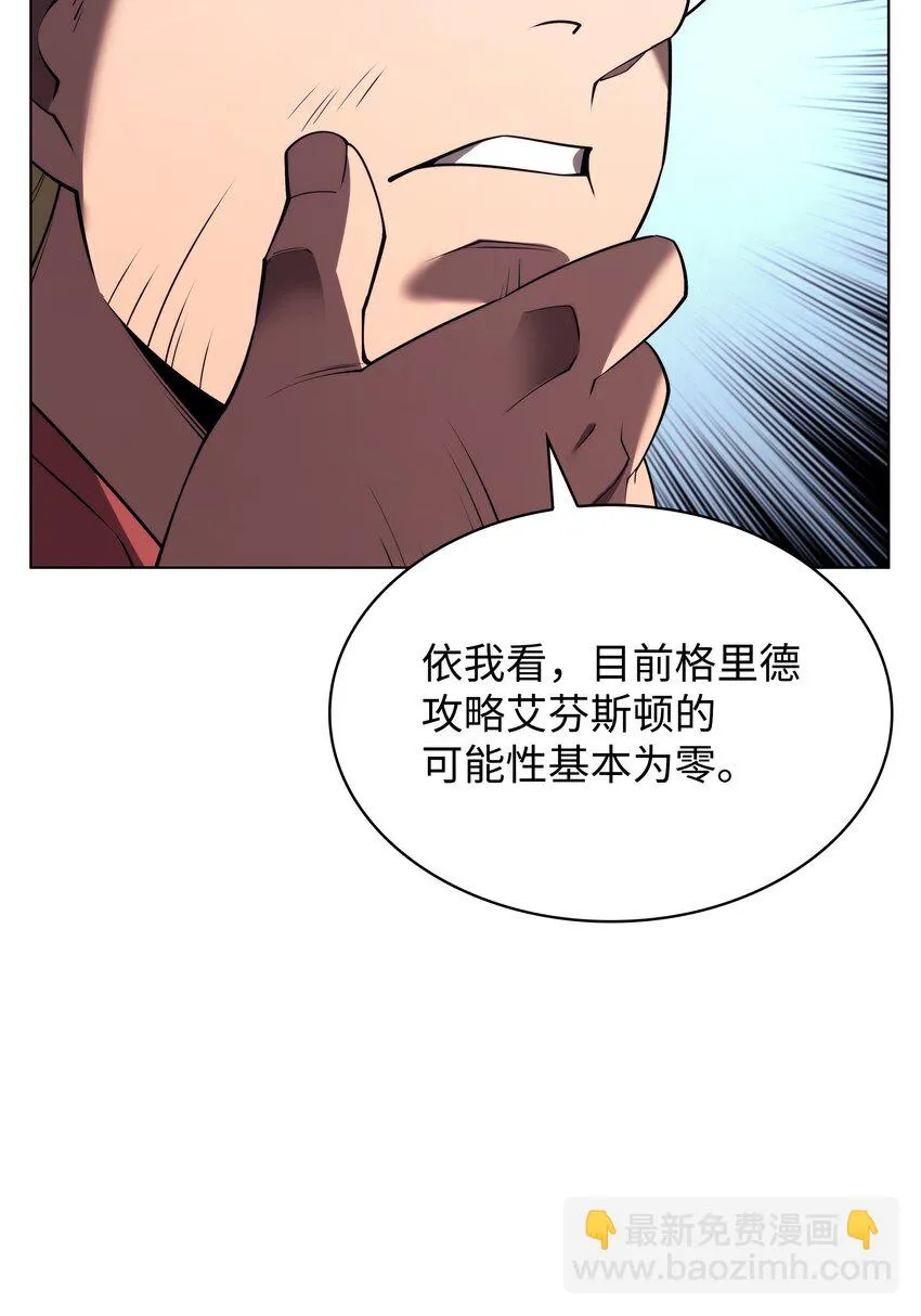 156 信赖的赌注 第92页