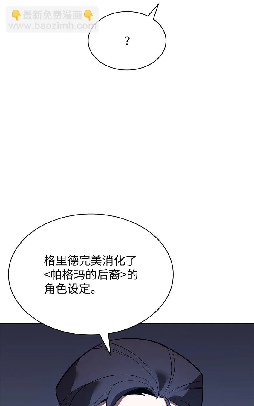 156 信赖的赌注 第94页