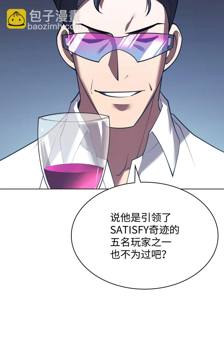156 信赖的赌注 第95页