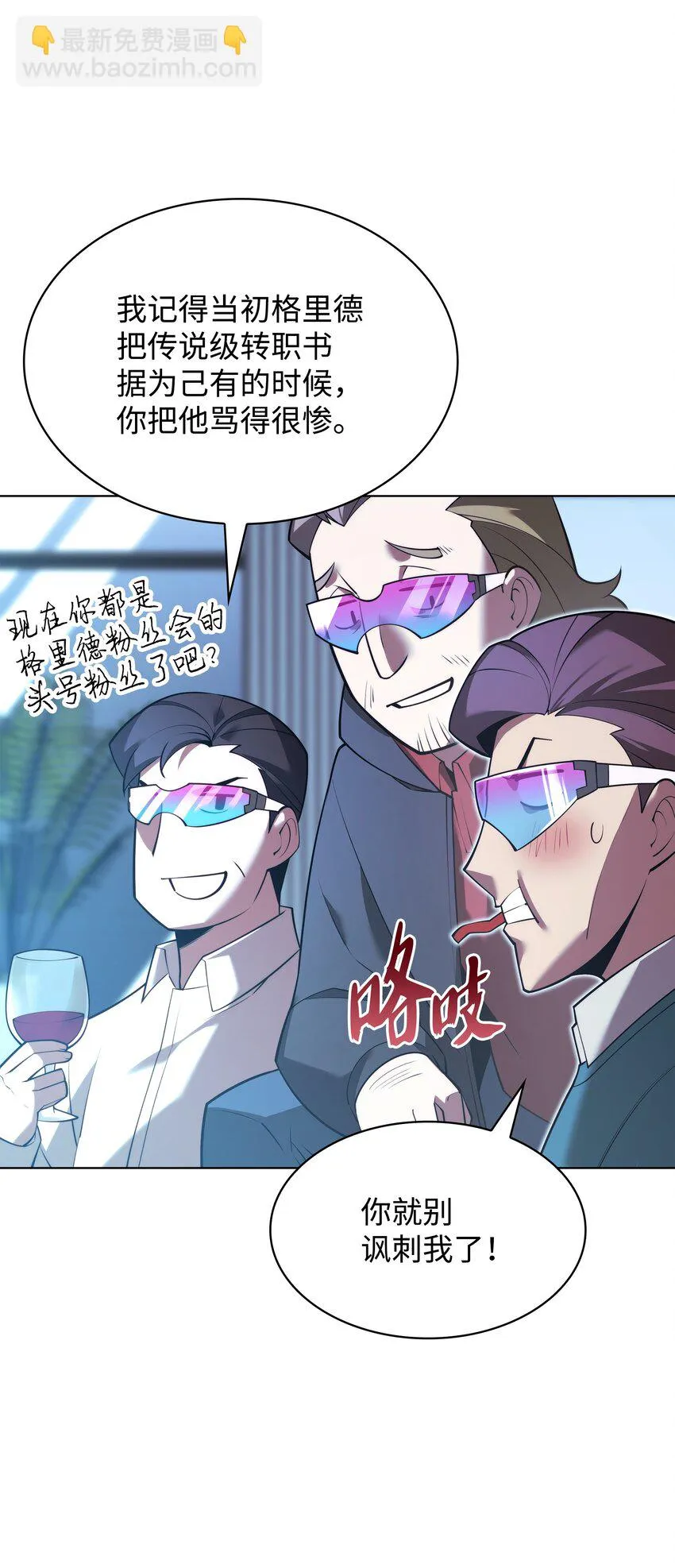 156 信赖的赌注 第97页