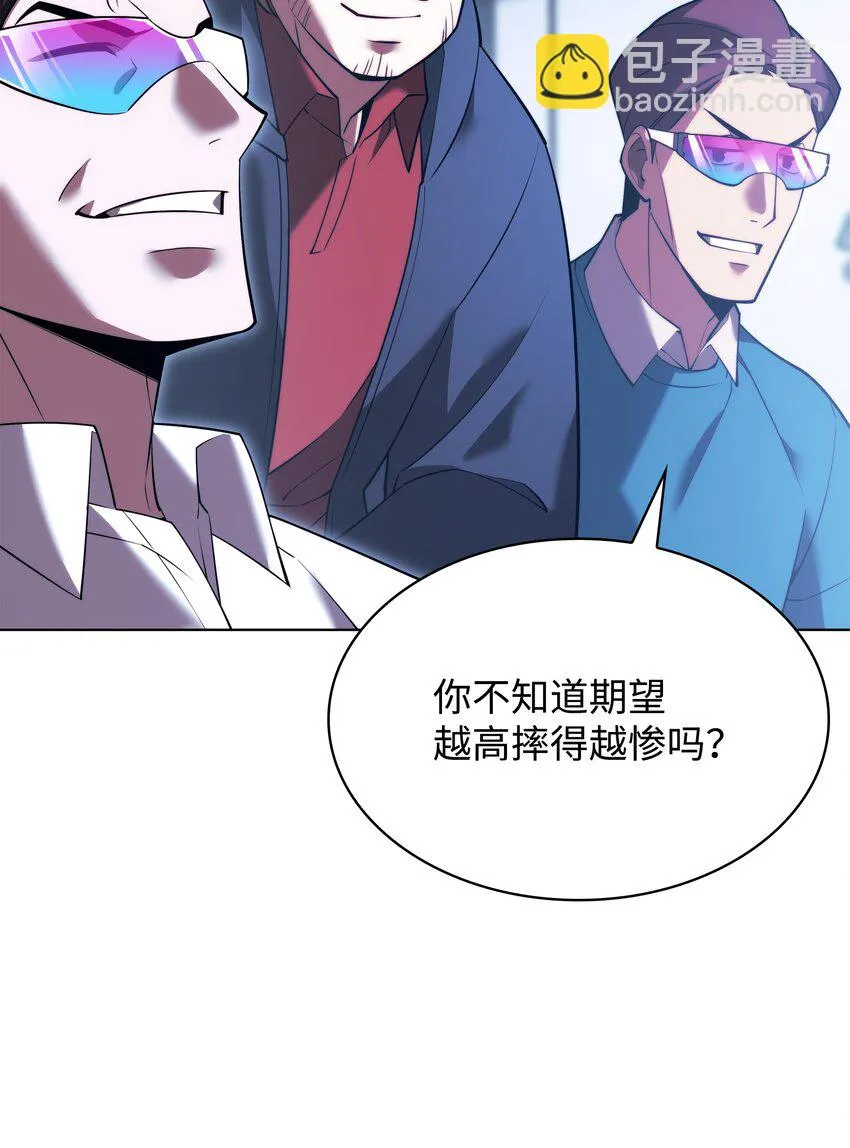 156 信赖的赌注 第99页